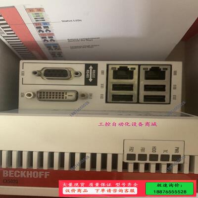 (倍福)|KL2134【议价】