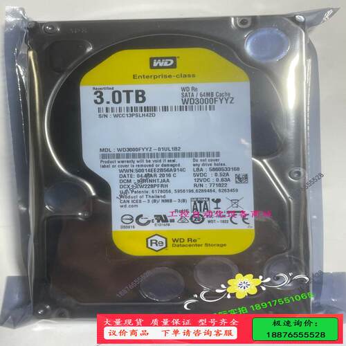 WD/西部数据 WD3000FYYZ工程结余西部数据3t【议价】
