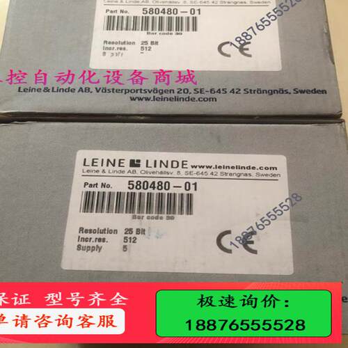 原装 LEINELINDE 莱纳林德编码器 RSA698【议价】