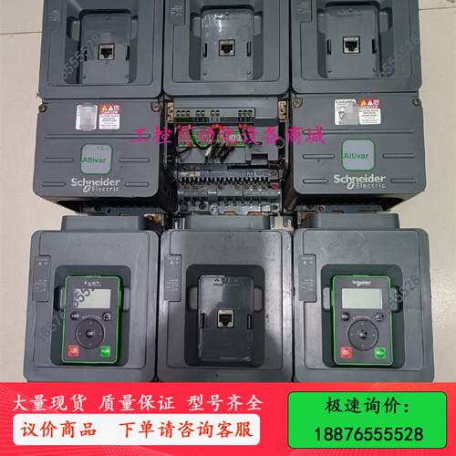 变频器   ATV610U55N4-议价出