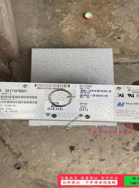 MAGNETEK电源 3817-18-1 S30124-X5【议价】