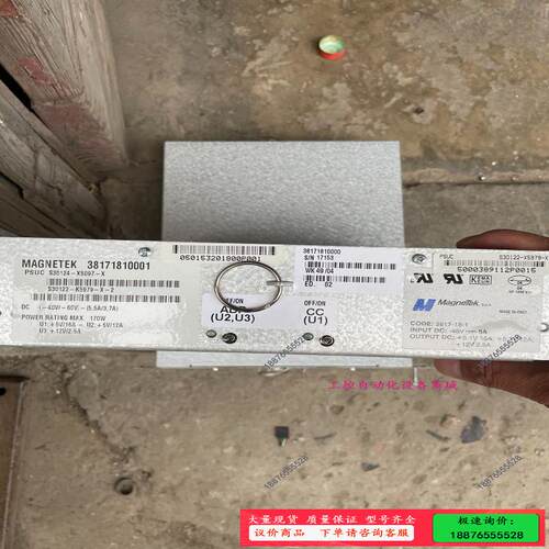 MAGNETEK电源 3817-18-1 S30124-X5【议价】