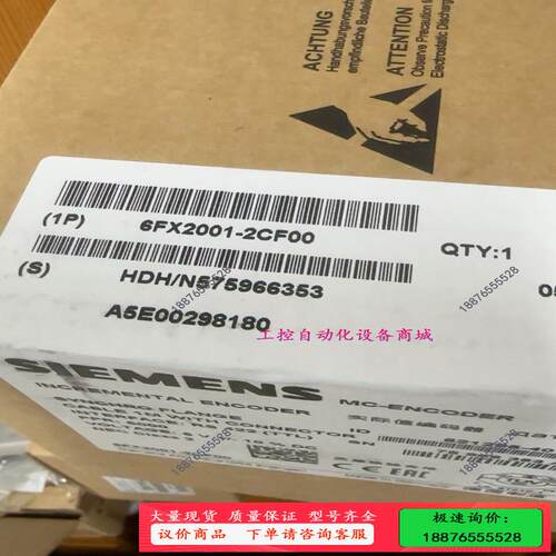 6FX2001-2CF00编码器 +5V  5000PPR【议价】
