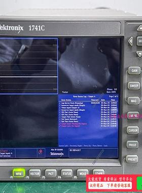 Tektronix 泰克 1741C 波形监测仪 拍摄【议价】