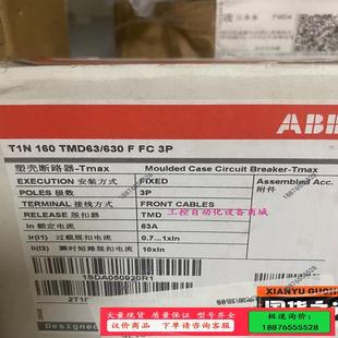 到货ABB塑壳断路器TIN 议价 160 630 TMD63 最新