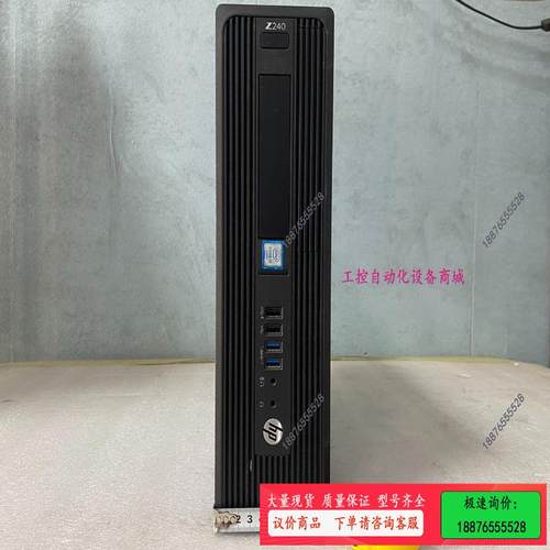 惠普Z230 Z240 SFF10cm小机箱工作站酷睿6代7【议价】