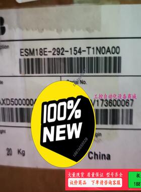 ESM180E-292-154-T1N0AA0品牌，ABB伺【议价】