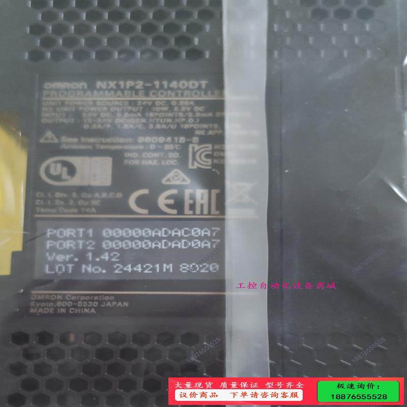 NX1P2-1140DT欧姆龙PLC单元，无包装，年份是【议价】