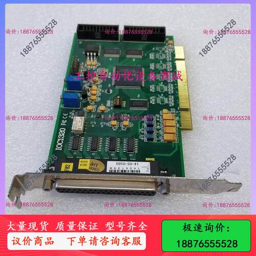 Leadtech  IOC1320 I/O扩充卡 运动控制卡-议价出
