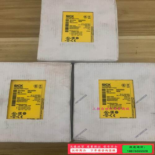 德国西克SICK光电传感器UE48-3OS2D2S1 订货号【议价】