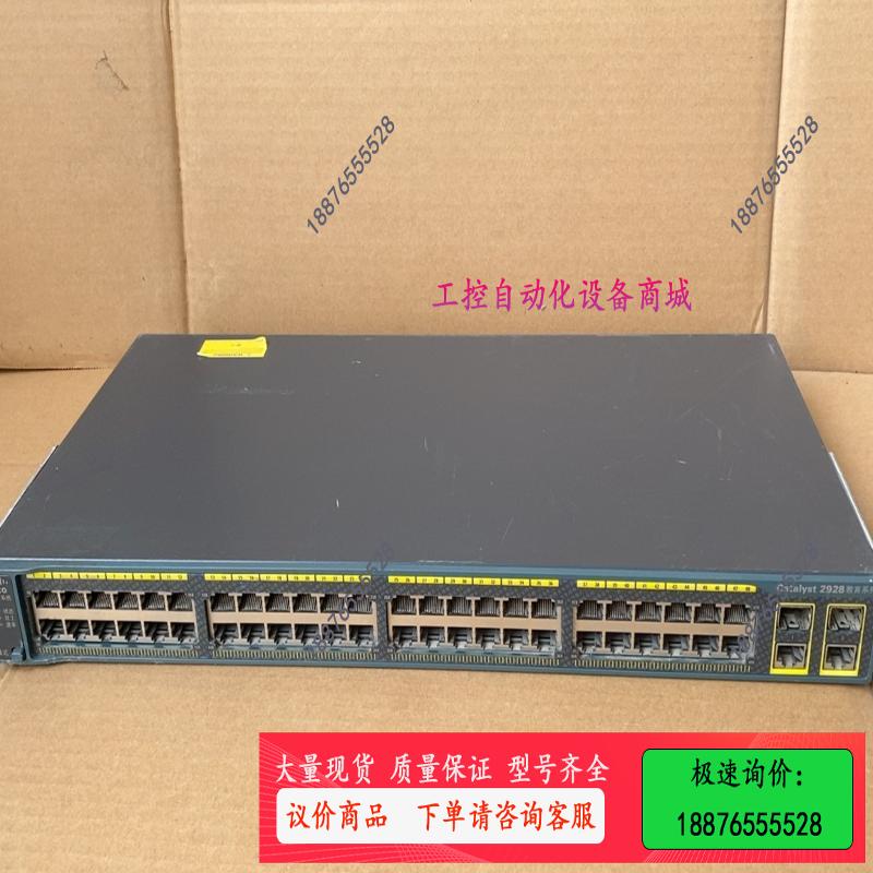Cisco WS-C2928-48TC-C 48口百兆+2千【议价】