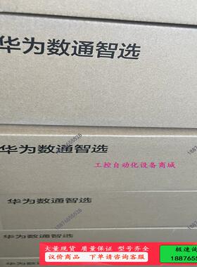 智选6720-54C-EI-48S （48个万兆SFP+【议价】