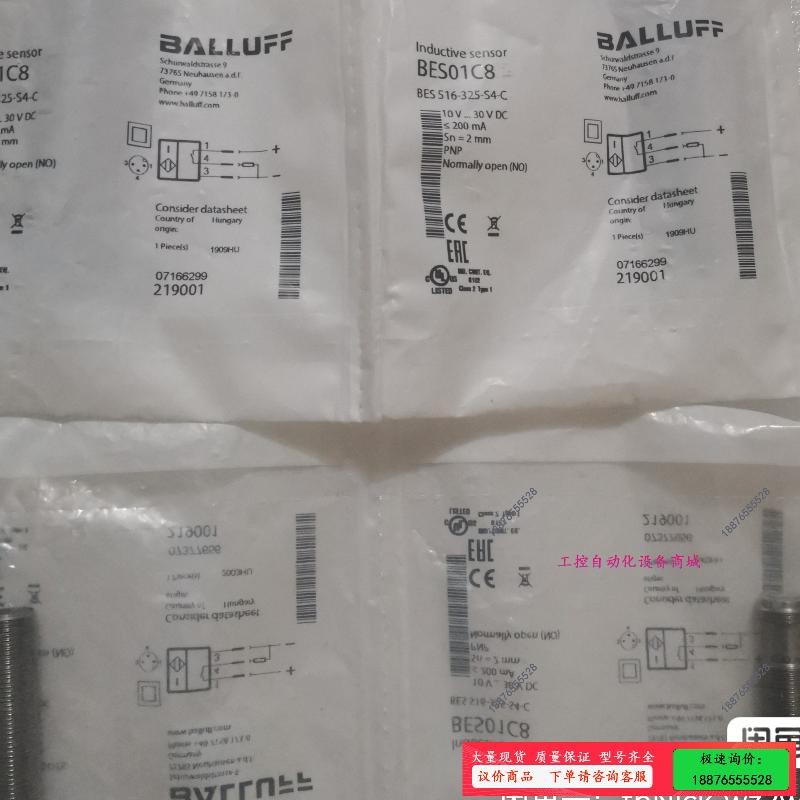 BES01C8 BES 516-325-S4-C BALLU【议价】