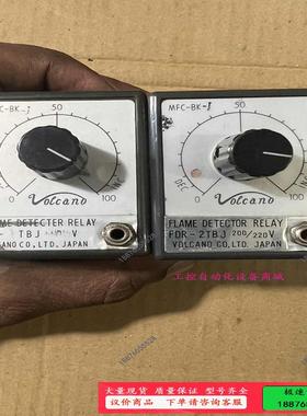 原装拆机FLAME DETECTED RELAY MFC-B【议价】