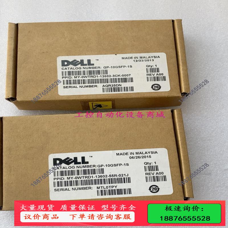 GP-10GSFP-1S模块、【议价】