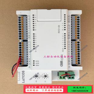 O耦合器 R51C1 LATCOS 议价 分布式 凌科