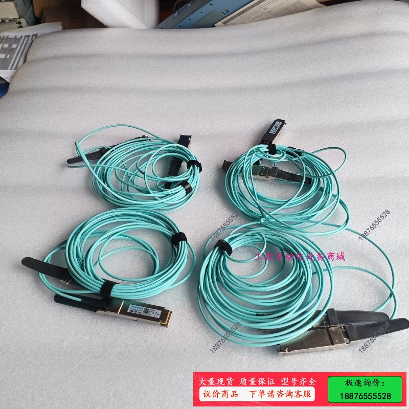 华三QSFP-100G-D-AOC-7M QSFP28+AO【议价】