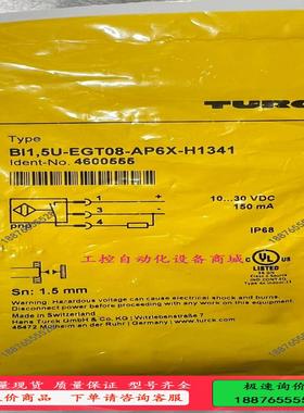 德国进口TURCK货号4600555【议价】