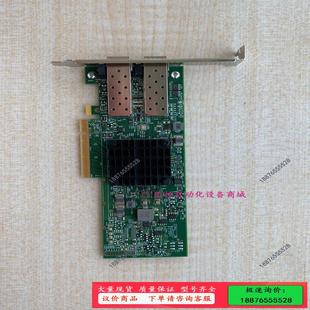 631SFP28 议价 817718 840130 B21 HPE