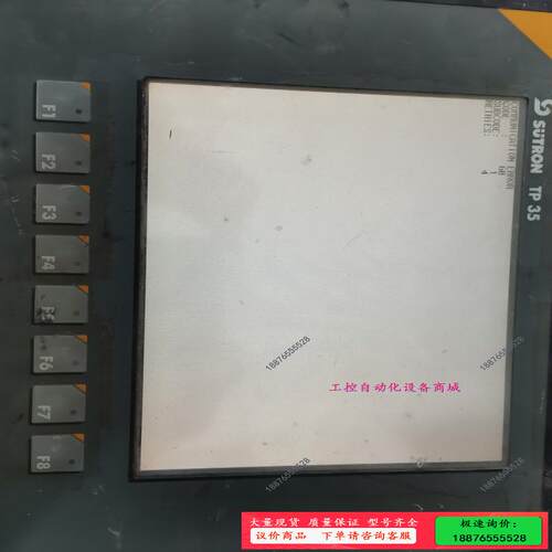 SUTRON触摸屏，TP35，TP35ET/229032 拆【议价】