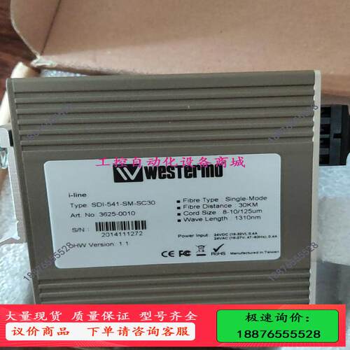 WESTERMO威斯特摩SDI-541-SM-SC30以太网议价【议价】