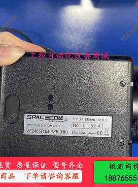 SPACECOM VZ2465R IR PZFIHK 2-议价出