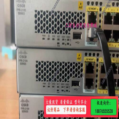 Cisco 思科二手防火墙 FPR2110-NGFW-K9现【议价】