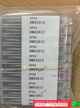 DM43812 DM45505 DM43801 DM4550【议价】