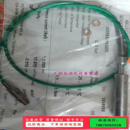 奇石乐 KISTLER 4005BA5FV200S 传感器【议价】