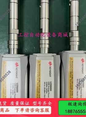 keysight是德科技L2054XA L2055XA-议价出