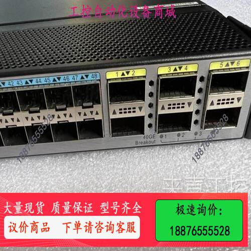 CE6851-48S6Q-HI 数据中心-议价