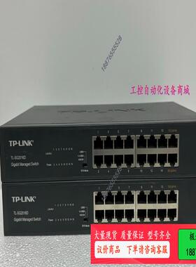 TL-SG2016D普联全千兆云管理型交换机，16口带按键v【议价】