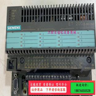 议价 原装 8D0 8DI 拆机ET200B