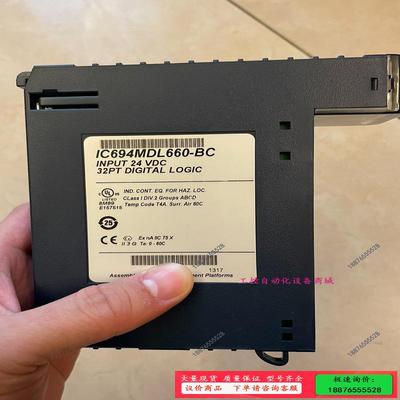 IC694MDL660-BC,IC694MDL660【议价】