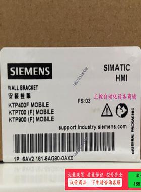 6AV2181-5AG80-0AX0保内【议价】