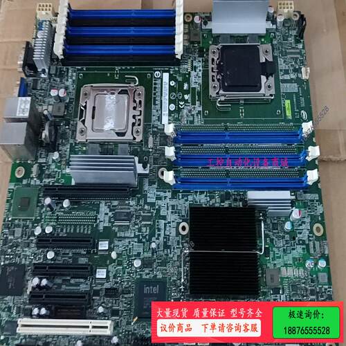 原装intel/英特尔 S5520HC 双路X58 1366【议价】