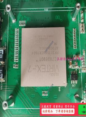XC7VX690T-2FFG1158 拆机10颗。赛灵思FP【议价】