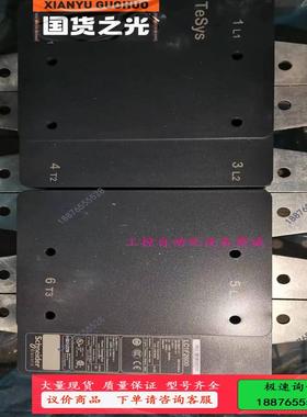 最新到货带包德接触器LC1F2600带包低价【议价】