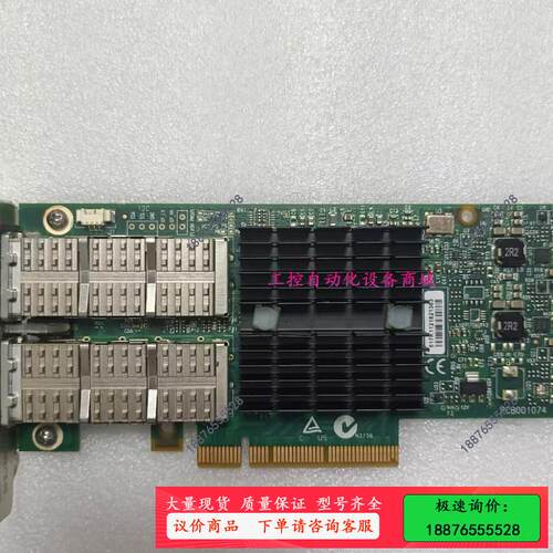 二手原装拆机 Mellanox  MCX314A-BCCT【议价】