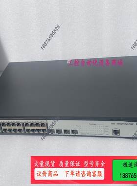 S5024PV2-EI-PWR 24口全千兆POE管【议价】