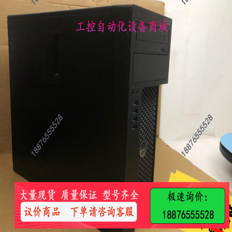 戴尔T3620 台式静音工作站 E3-1280V5 3.7主【议价】
