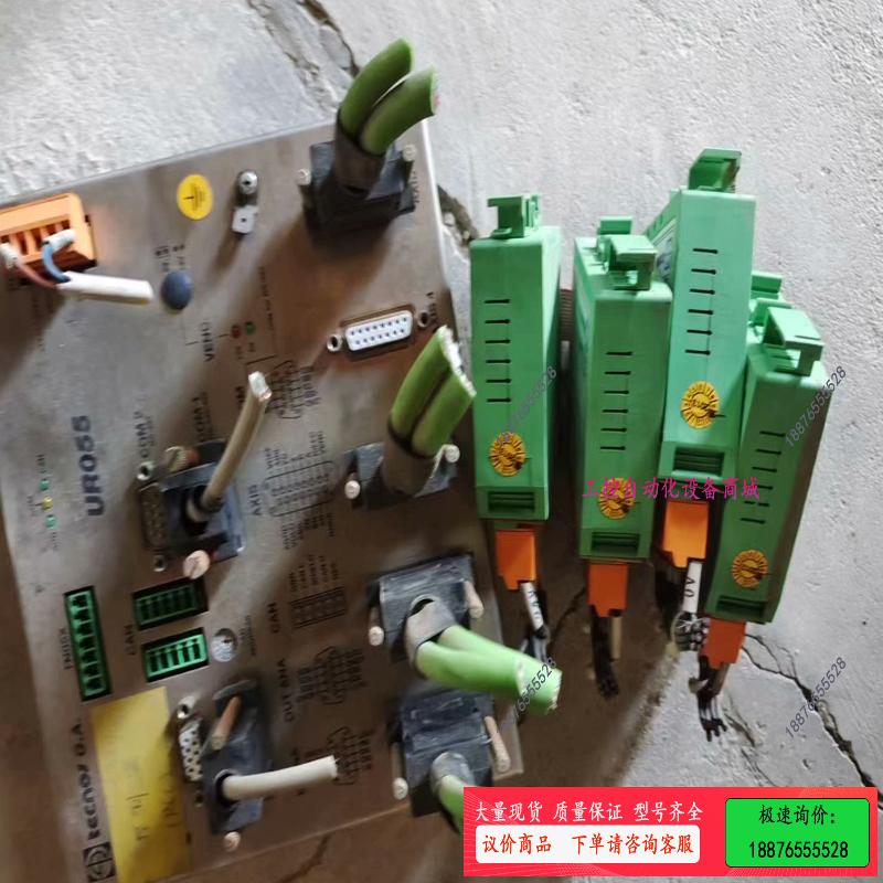 银瑞UR055 TECNOS G.A.H2UR055000【议价】