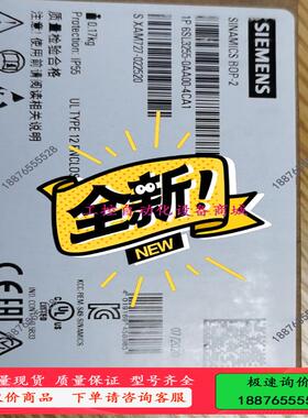 6SL3255-0AA00-4CA1【议价】