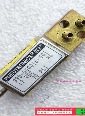 拆机美国PNEUTRONICS电磁阀990-000016-0【议价】