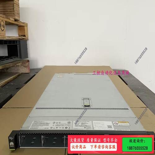 Huawei/ rh1288hv5服务器 8盘位2.5寸【议价】