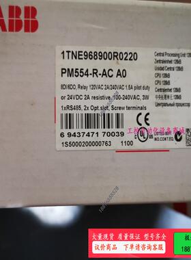 PM554-R-AC，A0，的ABB，PLC，库存【议价】