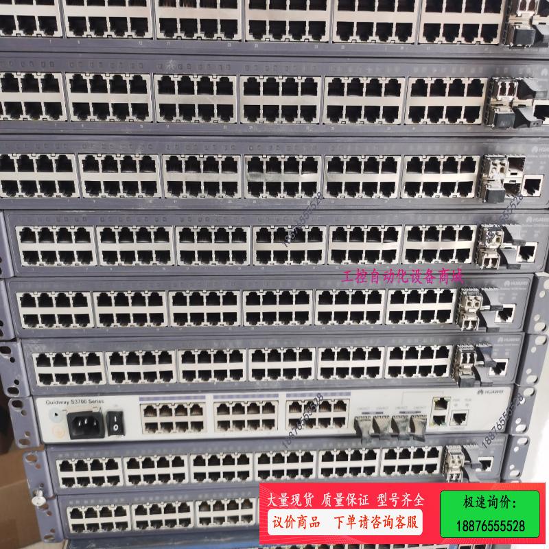 机房下架一批S2352TP-EI，48口百兆，千兆上行以【议价】