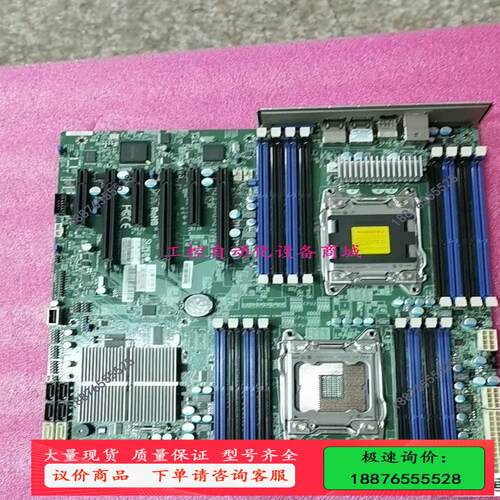 超微X9DR3-F主板，支持e5-2600V1/V2 系列C【议价】
