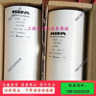 立法电容PEH200PV5470MU22 议价出