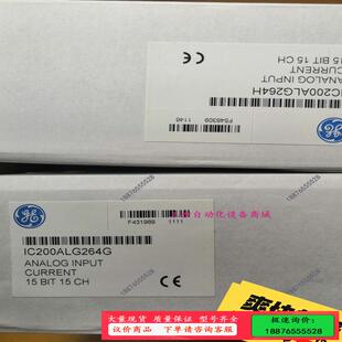 GE 模块 IC200ALG264G【议价】